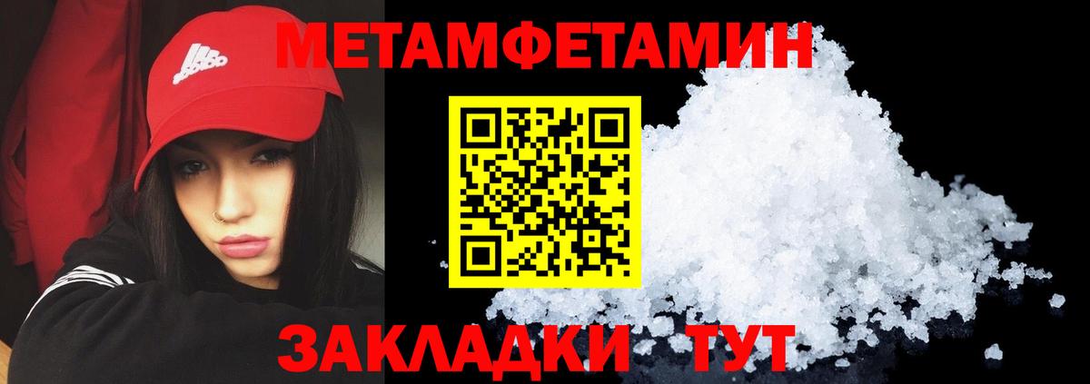 АМФ  Вход с VPN  Воткинск  АМФ Розовый 