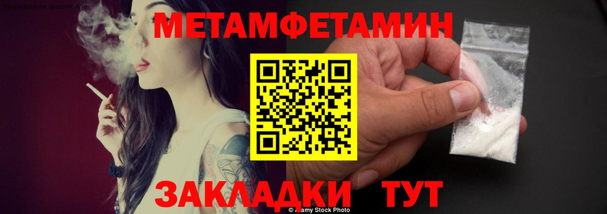 Amphetamine Premium Воткинск