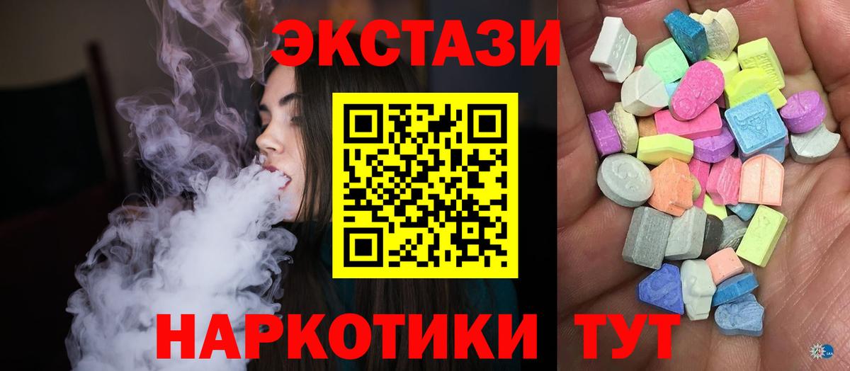 Экстази ешки  Экстази Philipp Plein  Воткинск  Вход с VPN 