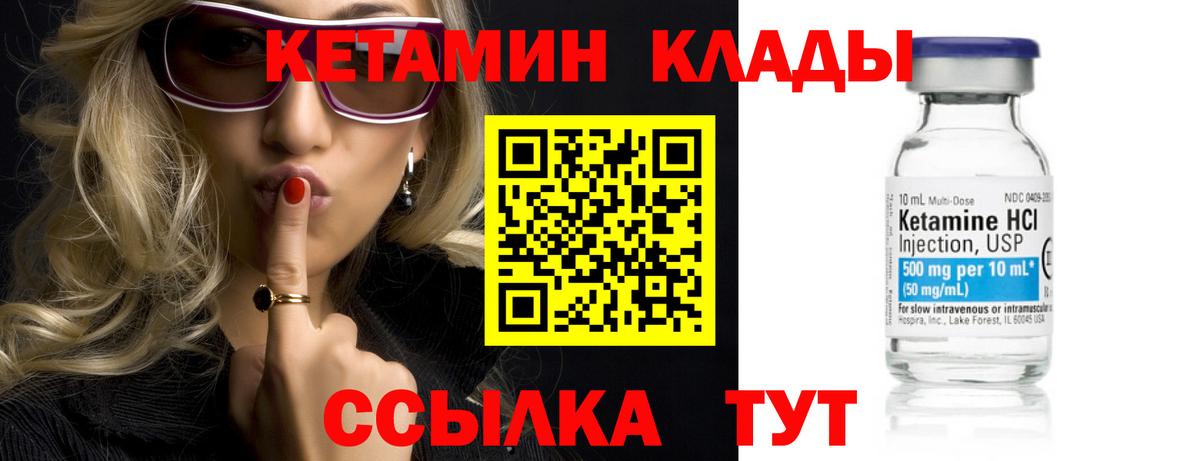 blacksprut tor  Кетамин VHQ  Воткинск  Вход с VPN  Кетамин VHQ 