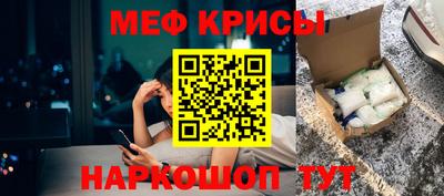 мескалин Лесосибирск
