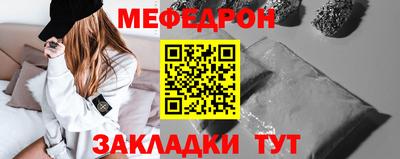 мескалин Лесосибирск