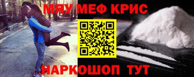 ALPHA PVP Ливны