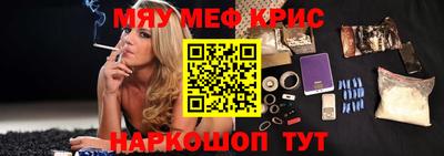 ALPHA PVP Ливны