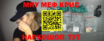 ALPHA PVP Ливны