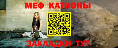 ALPHA PVP Ливны