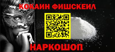 ALPHA PVP Ливны