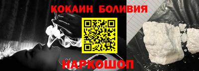 ALPHA PVP Ливны