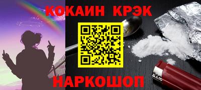 ALPHA PVP Ливны