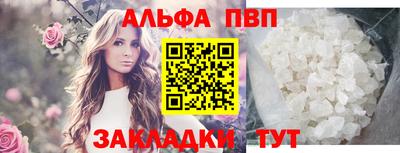 альфа пвп VHQ Ликино-Дулёво