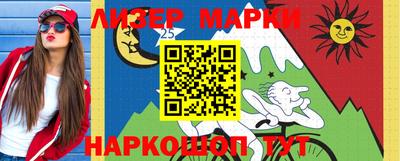 мескалин Лесосибирск