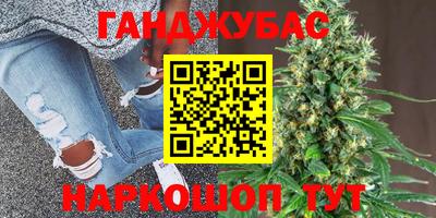 мескалин Лесосибирск