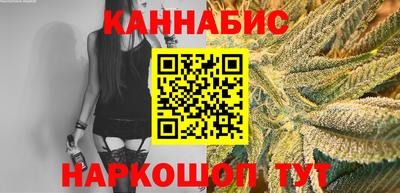 мескалин Лесосибирск