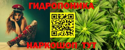 мескалин Лесосибирск
