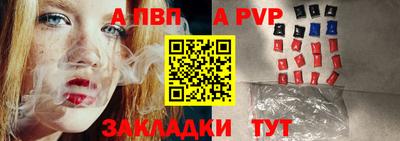 альфа пвп VHQ Ликино-Дулёво