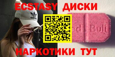 альфа пвп VHQ Ликино-Дулёво