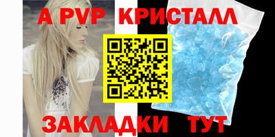 мескалин Лесосибирск