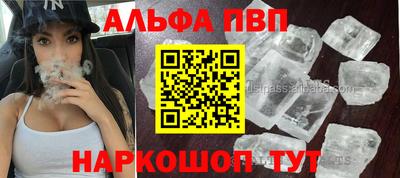 мескалин Лесосибирск