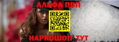 мескалин Лесосибирск