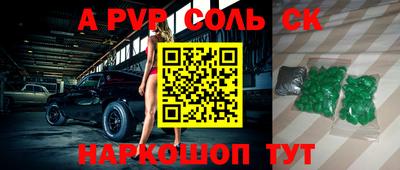 альфа пвп VHQ Ликино-Дулёво