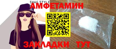 мескалин Лесосибирск