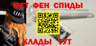 ALPHA PVP Ливны