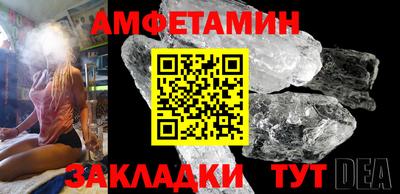 альфа пвп VHQ Ликино-Дулёво