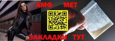 ALPHA PVP Ливны