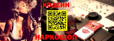 мескалин Лесосибирск