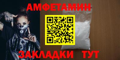 ALPHA PVP Ливны