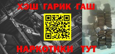 альфа пвп VHQ Ликино-Дулёво