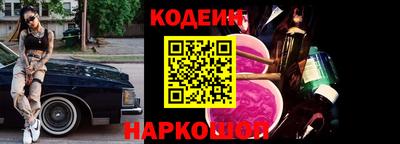 мескалин Лесосибирск