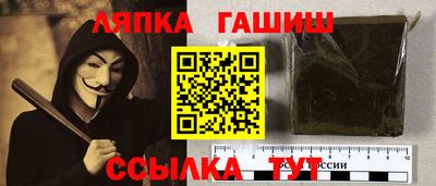ALPHA PVP Ливны