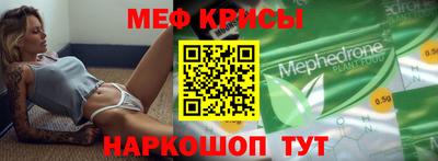 мескалин Лесосибирск