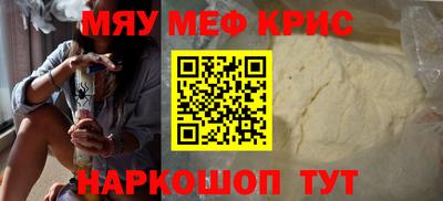 мескалин Лесосибирск