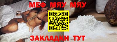 ALPHA PVP Ливны