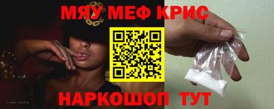 ALPHA PVP Ливны