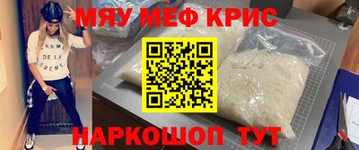 мескалин Лесосибирск