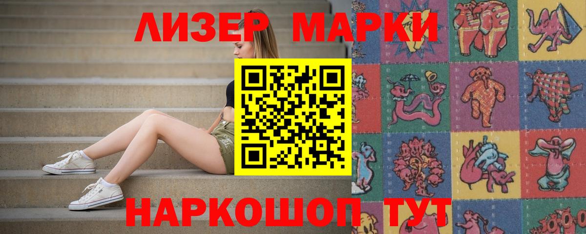 ЛСД экстази кислота Воткинск