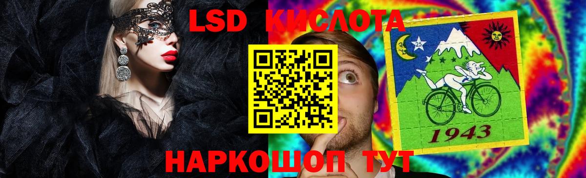 Лсд 25 экстази кислота  Лсд 25 экстази ecstasy  Воткинск  Вход с VPN 