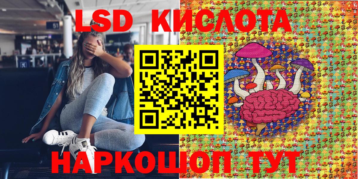 Марки N-bome 1,8мг  Вход с VPN  Воткинск  Марки N-bome 1,8мг 